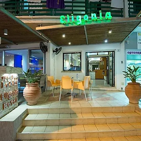 Eligonia Aparthotel 4*